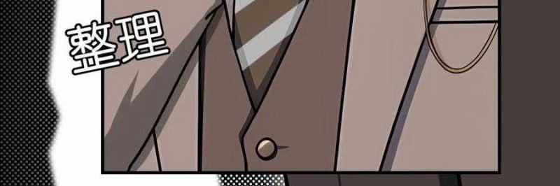 Trọng Sinh 1998: Yêu Đương Không Bằng Làm Nên Nghiệp Lớn! Chapter 22 trang 29