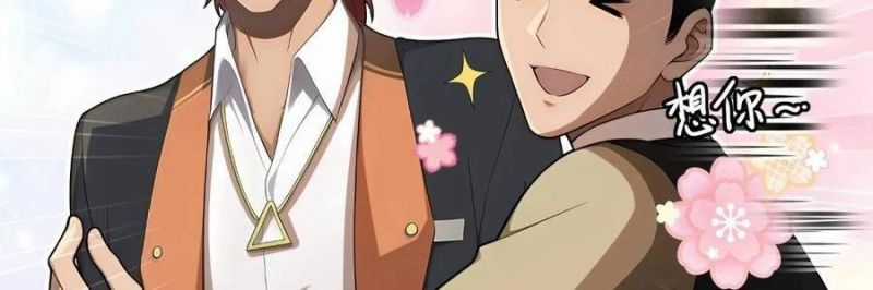 Trọng Sinh 1998: Yêu Đương Không Bằng Làm Nên Nghiệp Lớn! Chapter 23 trang 121