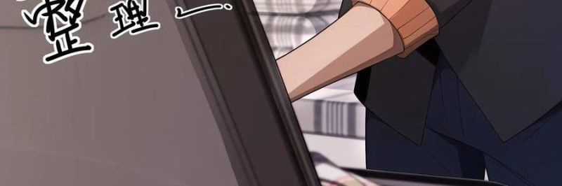 Trọng Sinh 1998: Yêu Đương Không Bằng Làm Nên Nghiệp Lớn! Chapter 23 trang 169