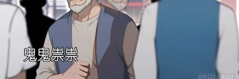 Trọng Sinh 1998: Yêu Đương Không Bằng Làm Nên Nghiệp Lớn! Chapter 23 trang 235