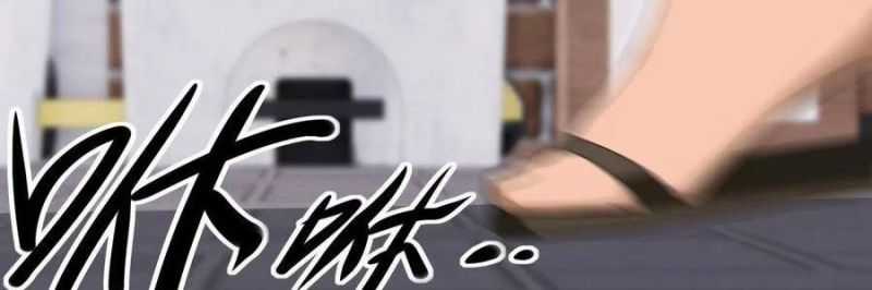 Trọng Sinh 1998: Yêu Đương Không Bằng Làm Nên Nghiệp Lớn! Chapter 23 trang 251