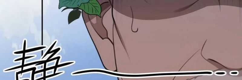 Trọng Sinh 1998: Yêu Đương Không Bằng Làm Nên Nghiệp Lớn! Chapter 23 trang 308