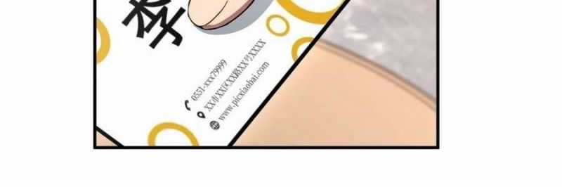 Trọng Sinh 1998: Yêu Đương Không Bằng Làm Nên Nghiệp Lớn! Chapter 23 trang 34