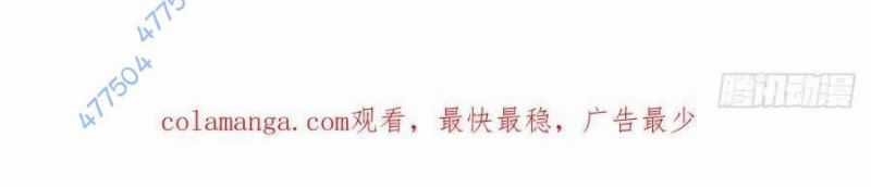 Trọng Sinh 1998: Yêu Đương Không Bằng Làm Nên Nghiệp Lớn! Chapter 23 trang 346