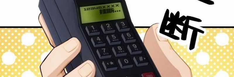 Trọng Sinh 1998: Yêu Đương Không Bằng Làm Nên Nghiệp Lớn! Chapter 24 trang 146