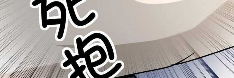 Trọng Sinh 1998: Yêu Đương Không Bằng Làm Nên Nghiệp Lớn! Chapter 24 trang 212