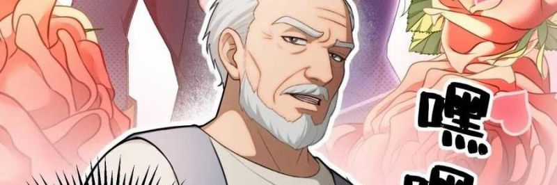 Trọng Sinh 1998: Yêu Đương Không Bằng Làm Nên Nghiệp Lớn! Chapter 24 trang 23