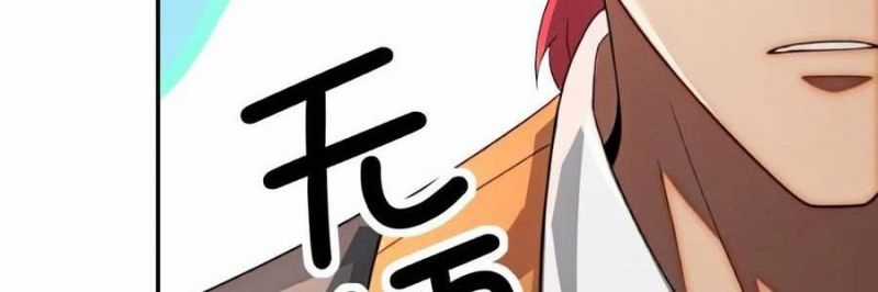 Trọng Sinh 1998: Yêu Đương Không Bằng Làm Nên Nghiệp Lớn! Chapter 24 trang 244