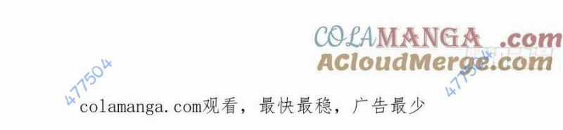 Trọng Sinh 1998: Yêu Đương Không Bằng Làm Nên Nghiệp Lớn! Chapter 24 trang 289