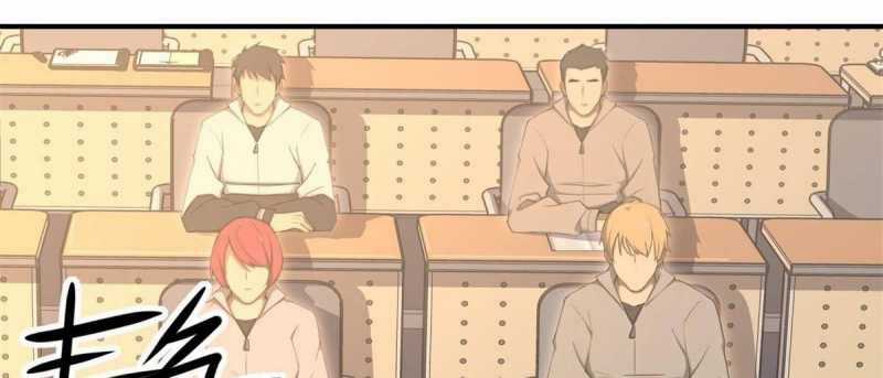 Trọng Sinh 1998: Yêu Đương Không Bằng Làm Nên Nghiệp Lớn! Chapter 3 trang 143