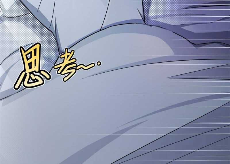 Trọng Sinh 1998: Yêu Đương Không Bằng Làm Nên Nghiệp Lớn! Chapter 4 trang 85