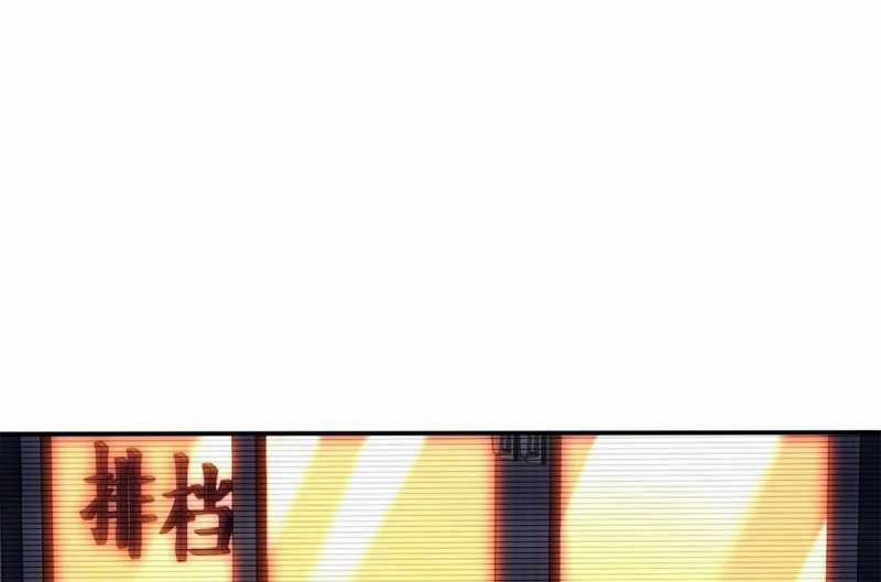 Trọng Sinh 1998: Yêu Đương Không Bằng Làm Nên Nghiệp Lớn! Chapter 5 trang 71