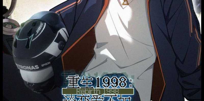 Trọng Sinh 1998: Yêu Đương Không Bằng Làm Nên Nghiệp Lớn! Chapter 6 trang 2