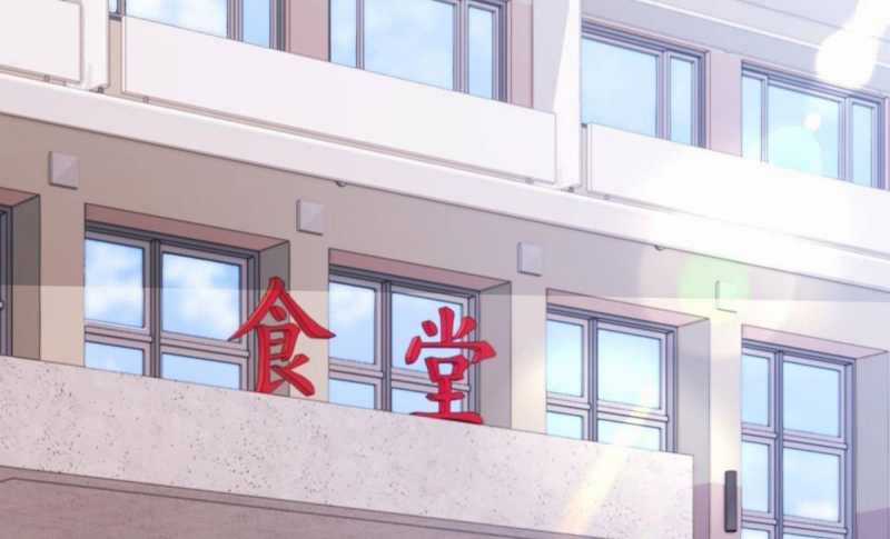 Trọng Sinh 1998: Yêu Đương Không Bằng Làm Nên Nghiệp Lớn! Chapter 6 trang 46