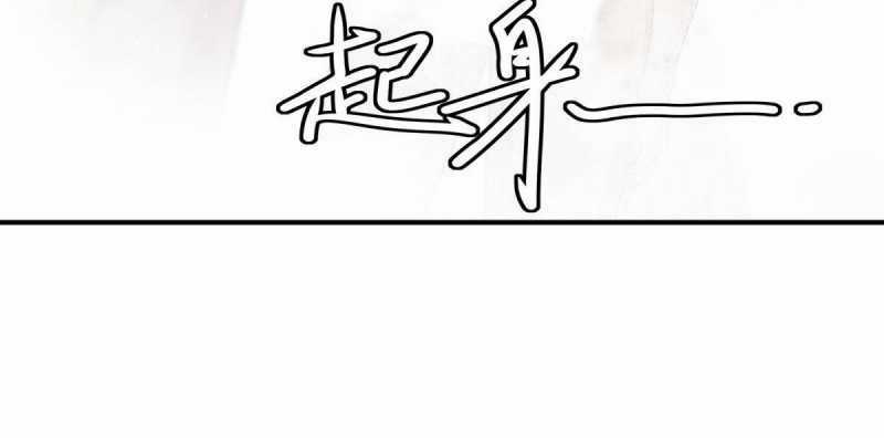 Trọng Sinh 1998: Yêu Đương Không Bằng Làm Nên Nghiệp Lớn! Chapter 6 trang 8