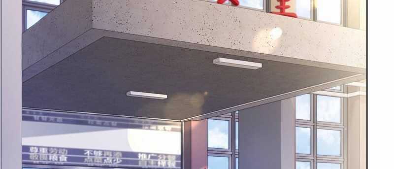 Trọng Sinh 1998: Yêu Đương Không Bằng Làm Nên Nghiệp Lớn! Chapter 8 trang 32