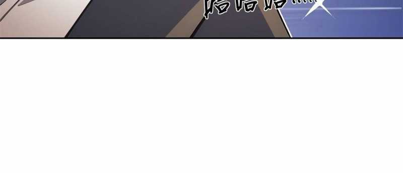 Trọng Sinh 1998: Yêu Đương Không Bằng Làm Nên Nghiệp Lớn! Chapter 8 trang 85