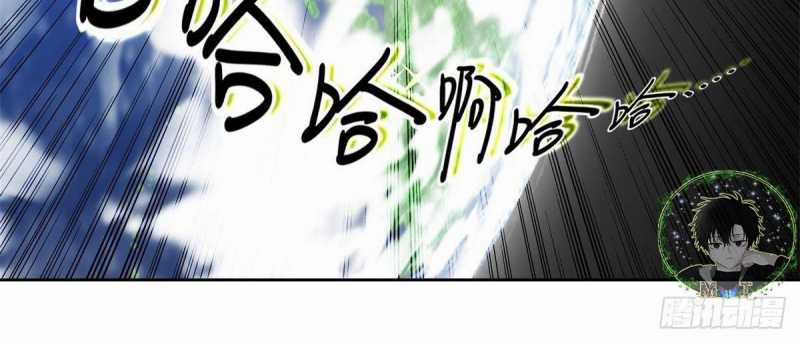 Trọng Sinh 1998: Yêu Đương Không Bằng Làm Nên Nghiệp Lớn! Chapter 8 trang 90