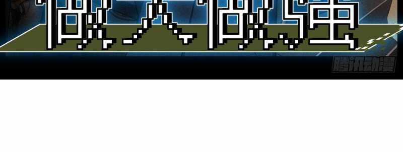 Trọng Sinh 1998: Yêu Đương Không Bằng Làm Nên Nghiệp Lớn! Chapter 9 trang 4