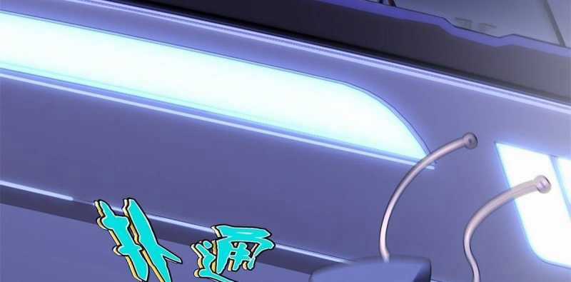 Trọng Sinh 1998: Yêu Đương Không Bằng Làm Nên Nghiệp Lớn! Chapter 9 trang 68