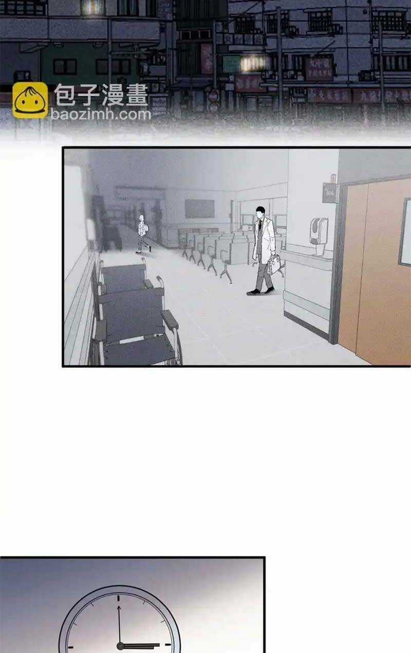 Trọng Sinh Báo Thù Gặp Được Bá Đạo Tổng Tài Chapter 22 trang 32