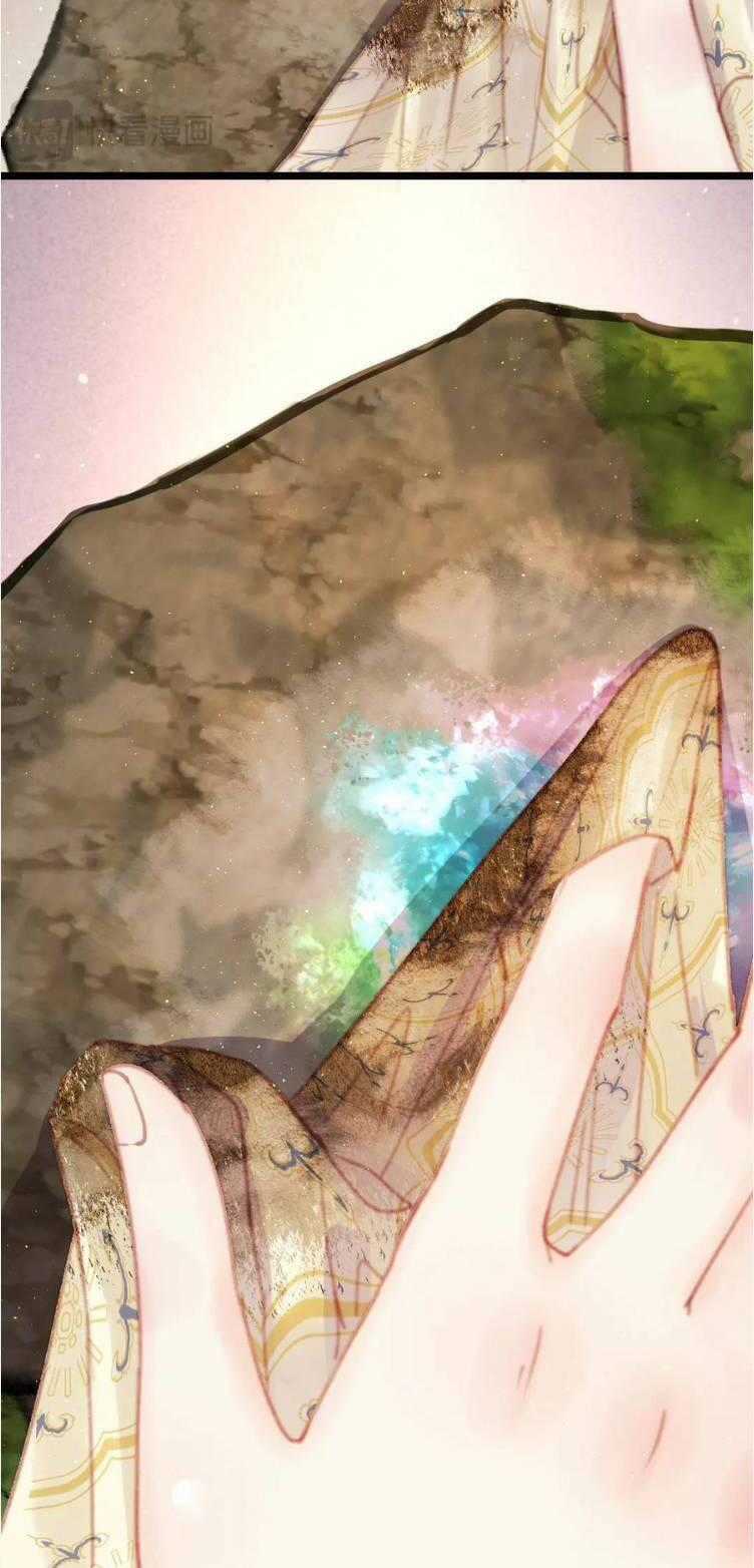 Trọng Sinh Chi Ác Phi Nghịch Tập Chương 13 trang 39