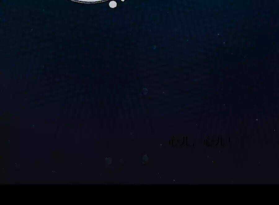 Trọng Sinh Chi Đích Nữ Bất Thiện Chapter 1 trang 29