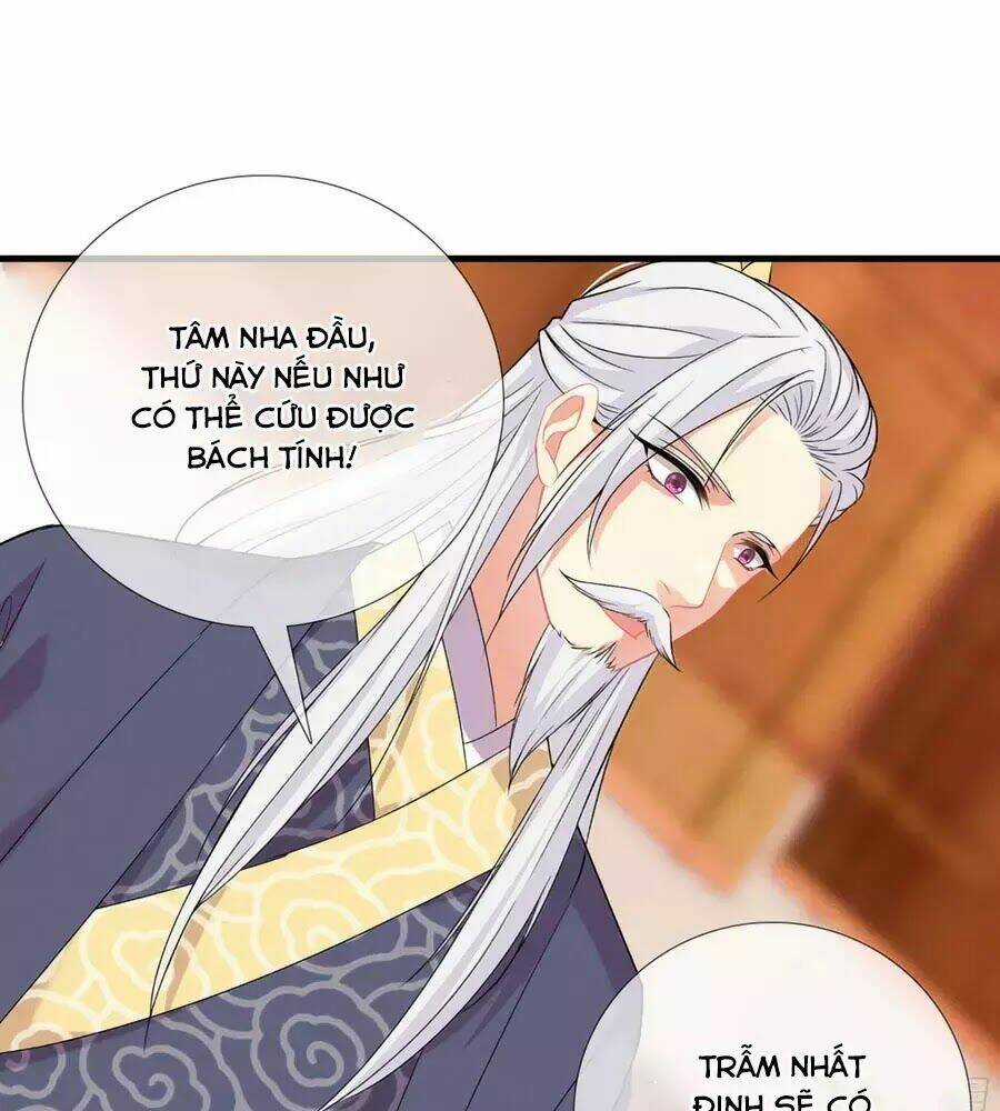 Trọng Sinh Chi Đích Nữ Bất Thiện Chapter 13 trang 42