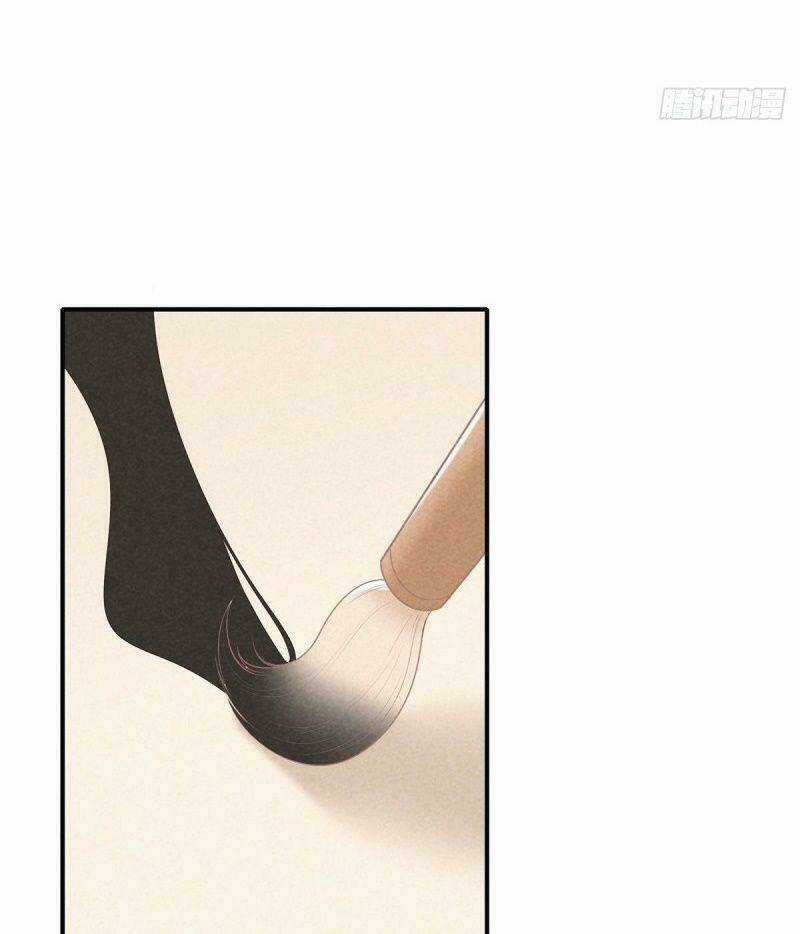 Trọng Sinh Chi Đích Nữ Bất Thiện Chapter 51 trang 23