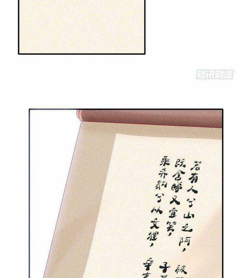 Trọng Sinh Chi Đích Nữ Bất Thiện Chapter 51 trang 24