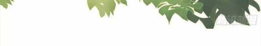 Trọng Sinh Chi Đích Nữ Bất Thiện Chapter 7 trang 45