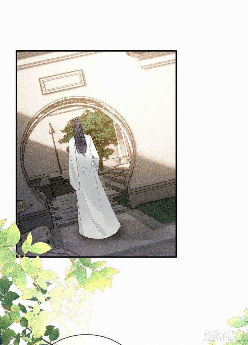 Trọng Sinh Chi Đích Nữ Bất Thiện Chapter 81 trang 4