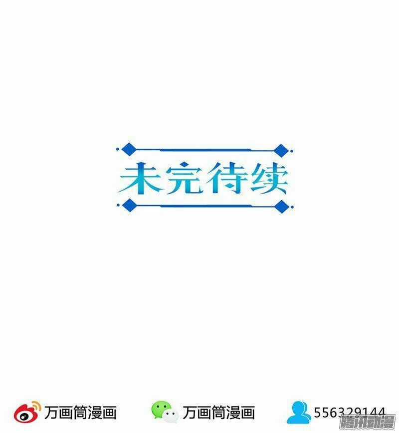 Trọng Sinh Chi Hao Môn Cường Thế Quy Lai Chapter 110 trang 23