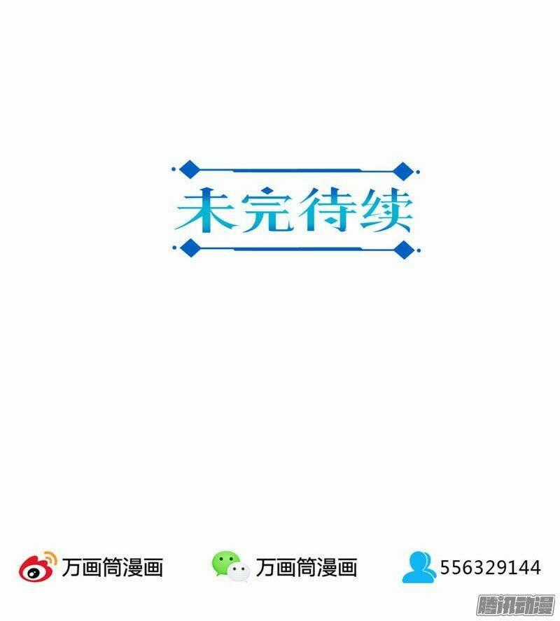 Trọng Sinh Chi Hao Môn Cường Thế Quy Lai Chapter 112 trang 22