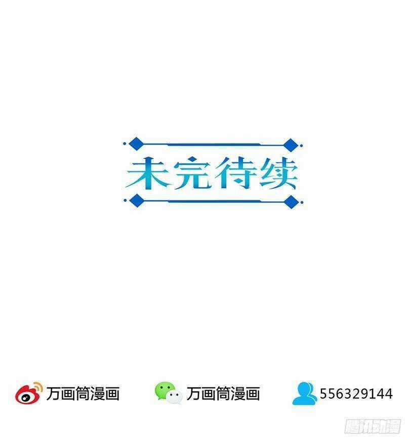 Trọng Sinh Chi Hao Môn Cường Thế Quy Lai Chapter 113 trang 21