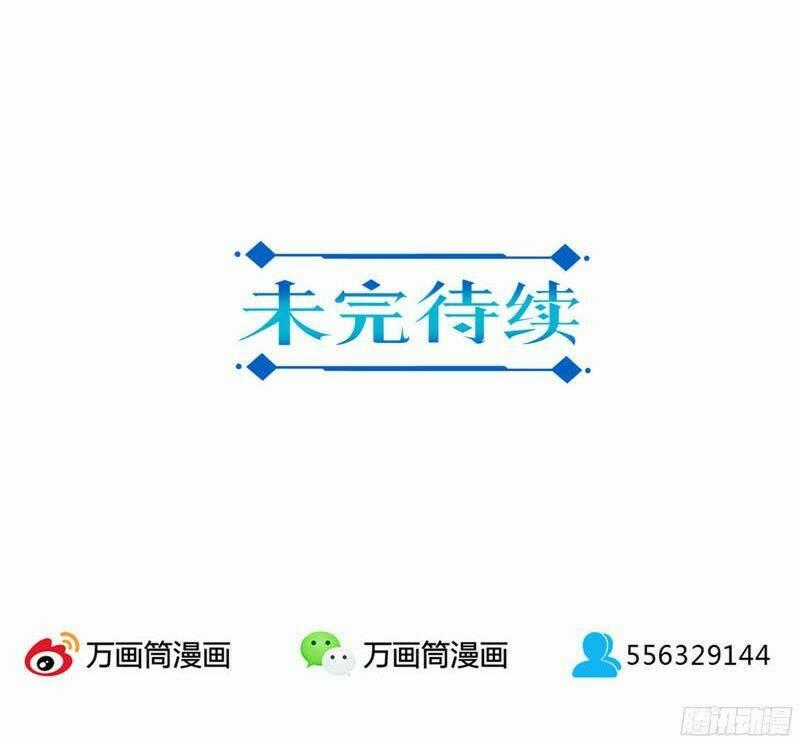 Trọng Sinh Chi Hao Môn Cường Thế Quy Lai Chapter 114 trang 23