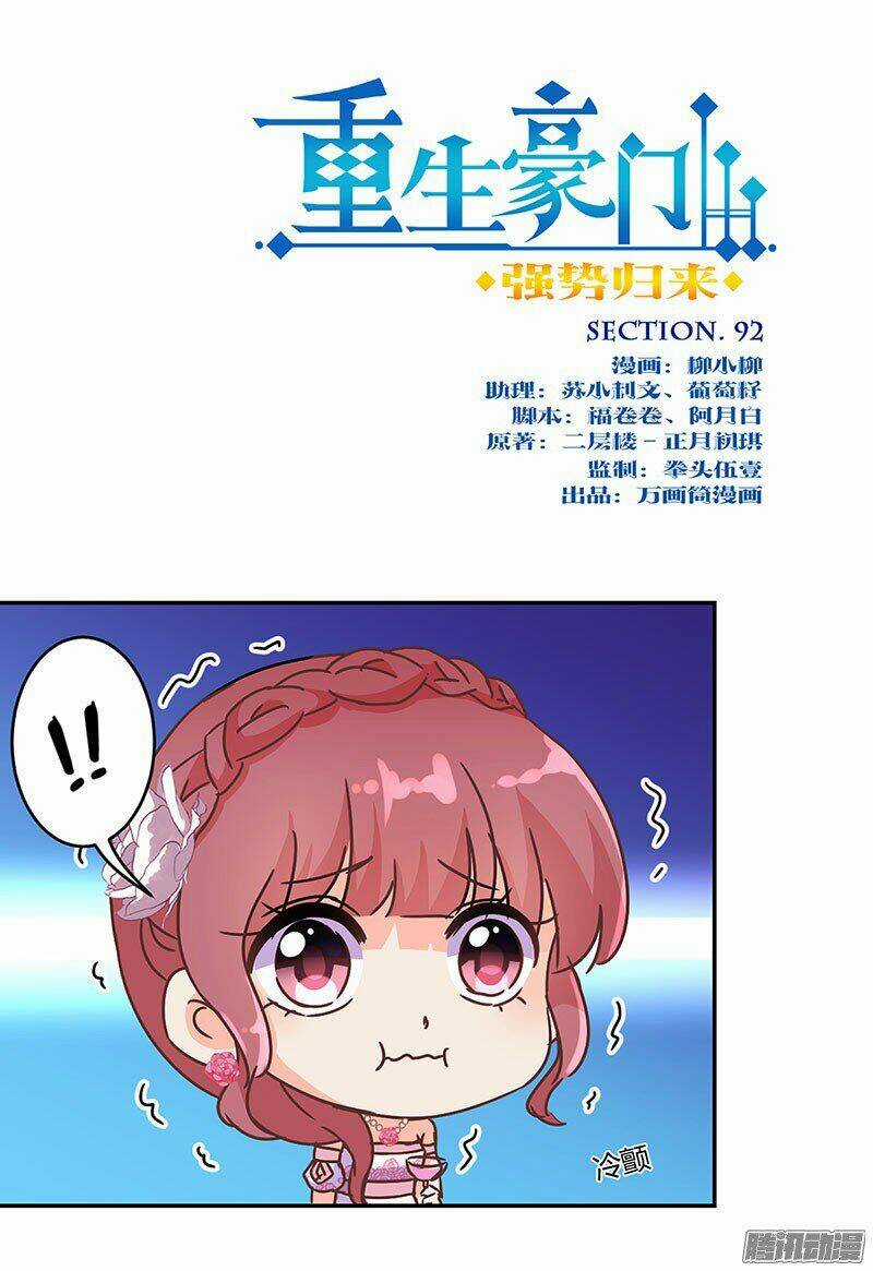 Trọng Sinh Chi Hao Môn Cường Thế Quy Lai Chapter 115 trang 15