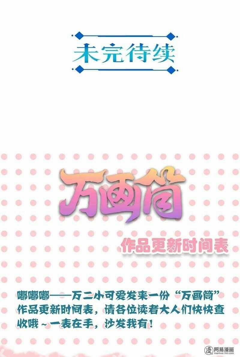 Trọng Sinh Chi Hao Môn Cường Thế Quy Lai Chapter 118 trang 29