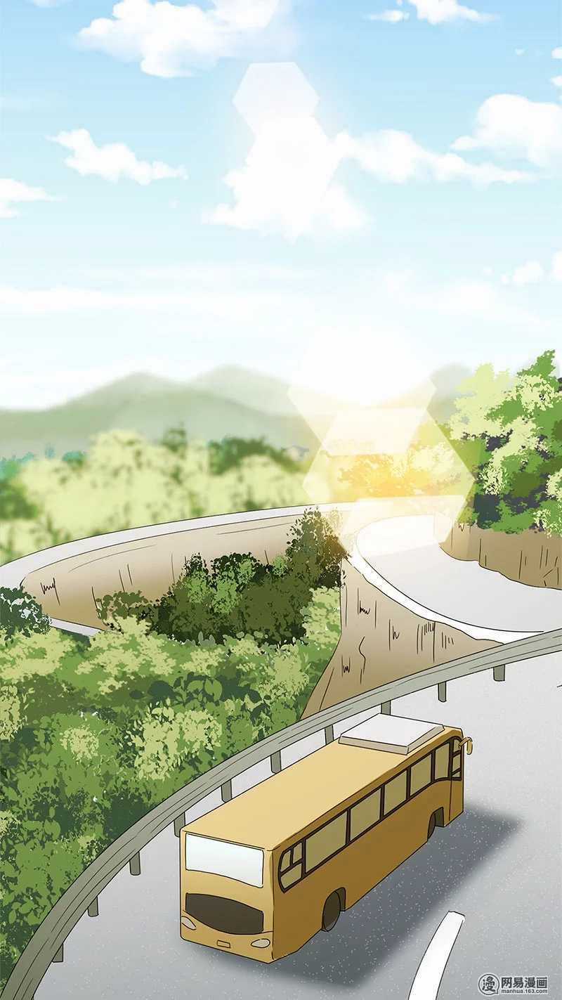 Trọng Sinh Chi Hao Môn Cường Thế Quy Lai Chapter 12 trang 18