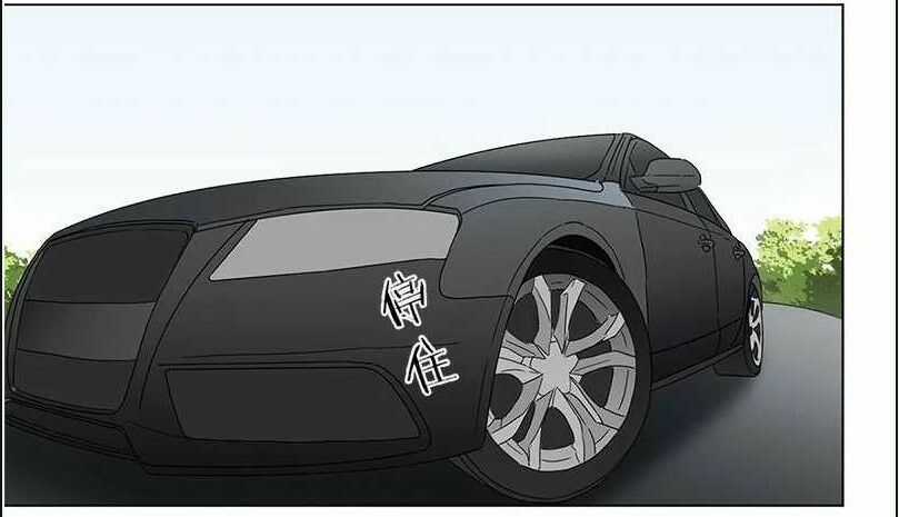 Trọng Sinh Chi Hao Môn Cường Thế Quy Lai Chapter 12 trang 2