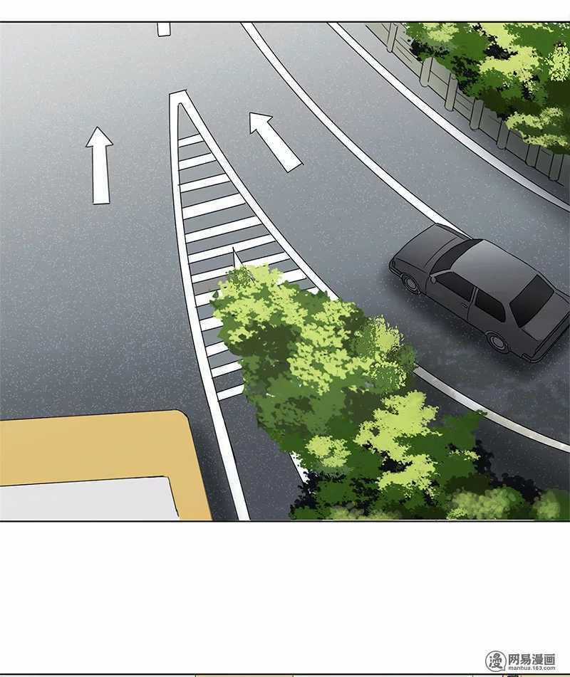 Trọng Sinh Chi Hao Môn Cường Thế Quy Lai Chapter 12 trang 20