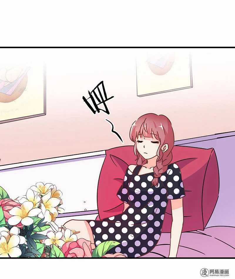 Trọng Sinh Chi Hao Môn Cường Thế Quy Lai Chapter 122 trang 20