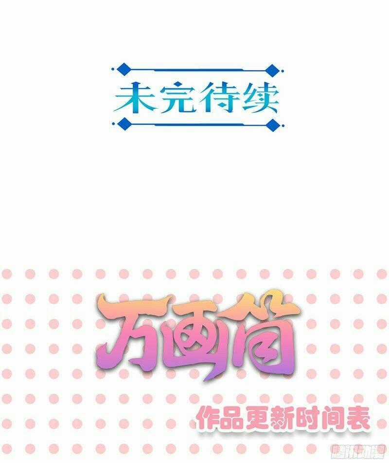 Trọng Sinh Chi Hao Môn Cường Thế Quy Lai Chapter 126 trang 27