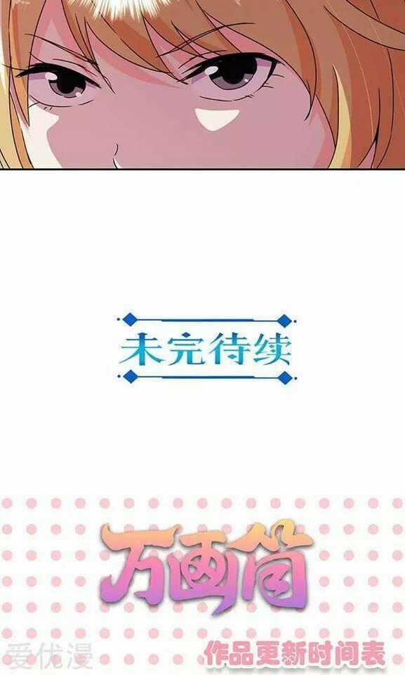 Trọng Sinh Chi Hao Môn Cường Thế Quy Lai Chapter 132 trang 24