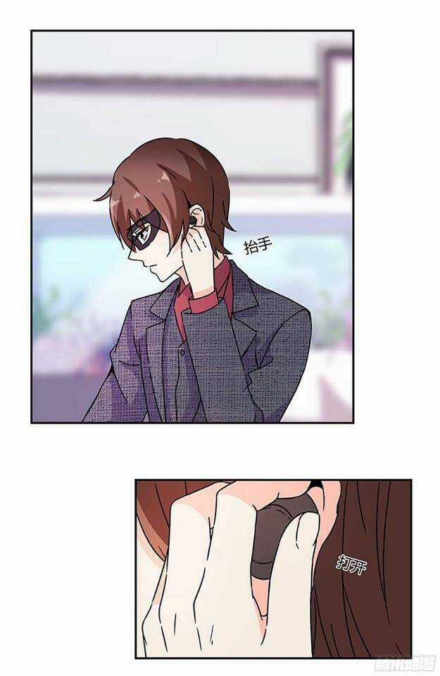 Trọng Sinh Chi Hao Môn Cường Thế Quy Lai Chapter 136 trang 23