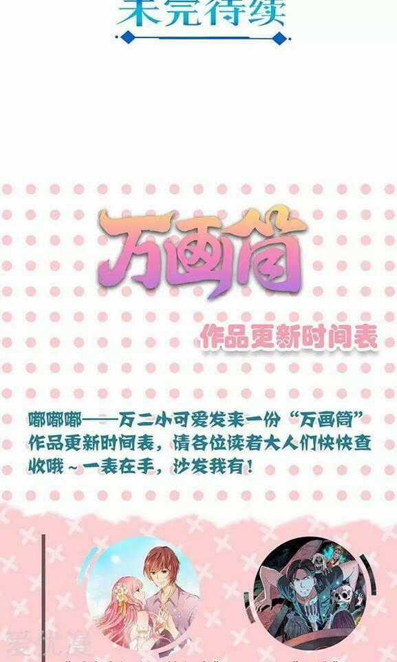 Trọng Sinh Chi Hao Môn Cường Thế Quy Lai Chapter 140 trang 27