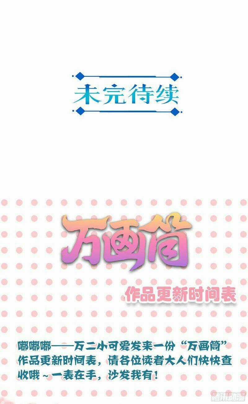 Trọng Sinh Chi Hao Môn Cường Thế Quy Lai Chapter 141 trang 19