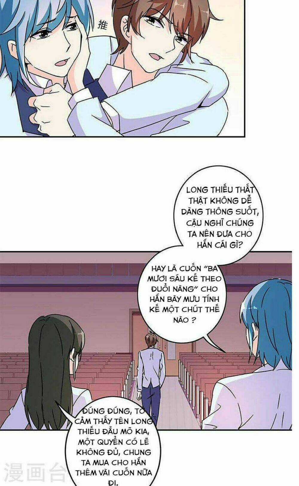 Trọng Sinh Chi Hao Môn Cường Thế Quy Lai Chapter 142 trang 18