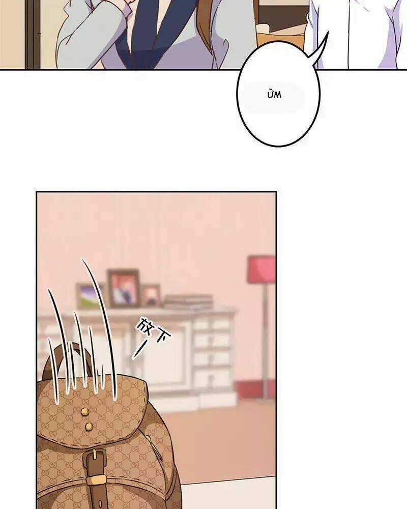 Trọng Sinh Chi Hao Môn Cường Thế Quy Lai Chapter 153 trang 14