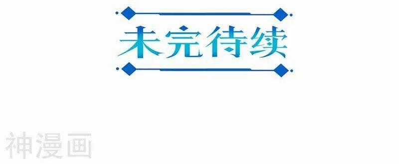 Trọng Sinh Chi Hao Môn Cường Thế Quy Lai Chapter 153 trang 41